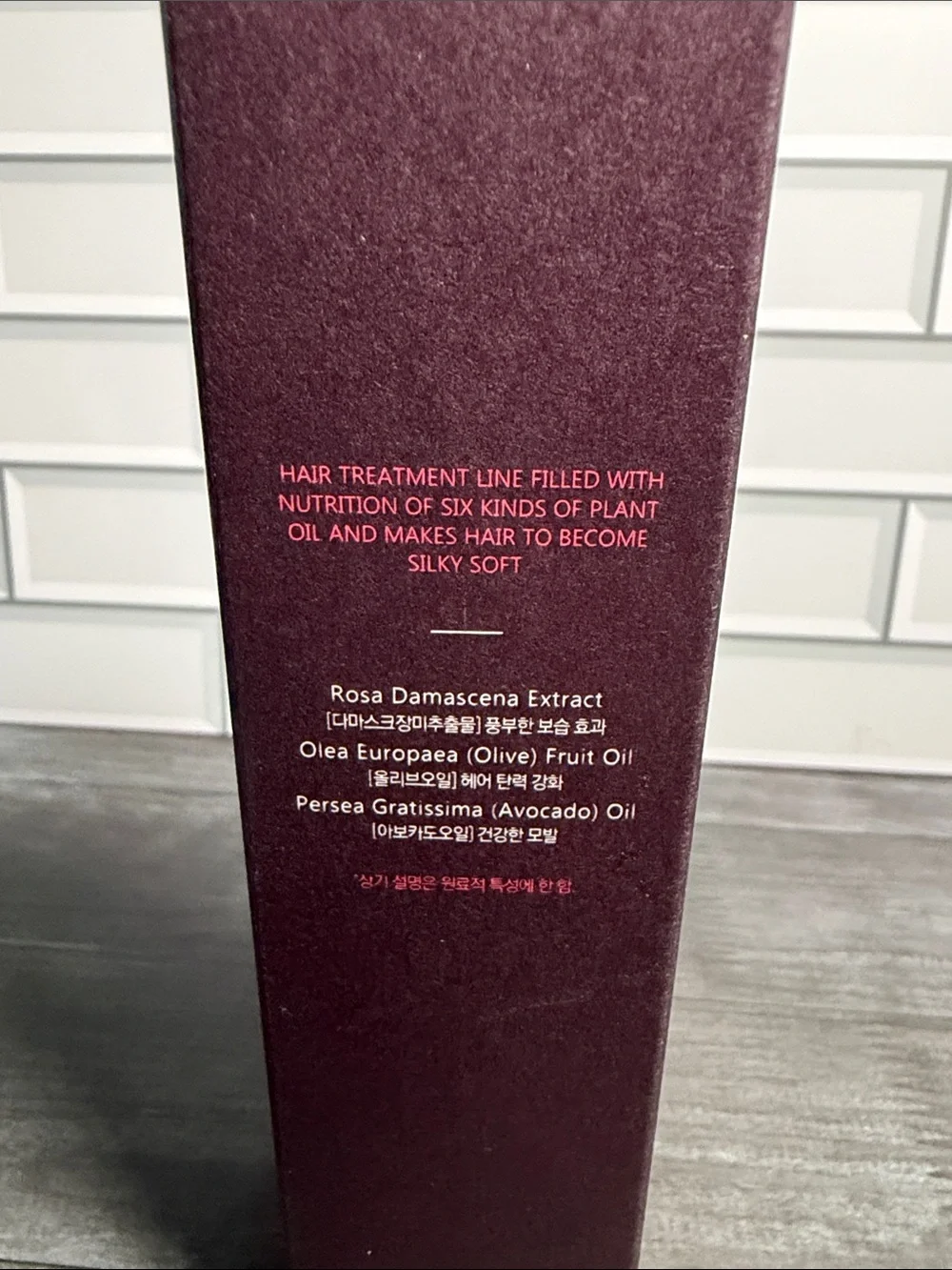 Labiotte Silk Hair Treatment Oil — Deep Plum Packaging